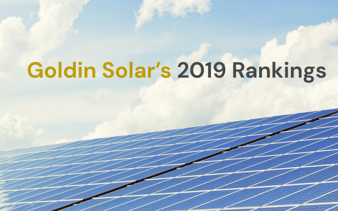Goldin Solar’s 2019 Rankings